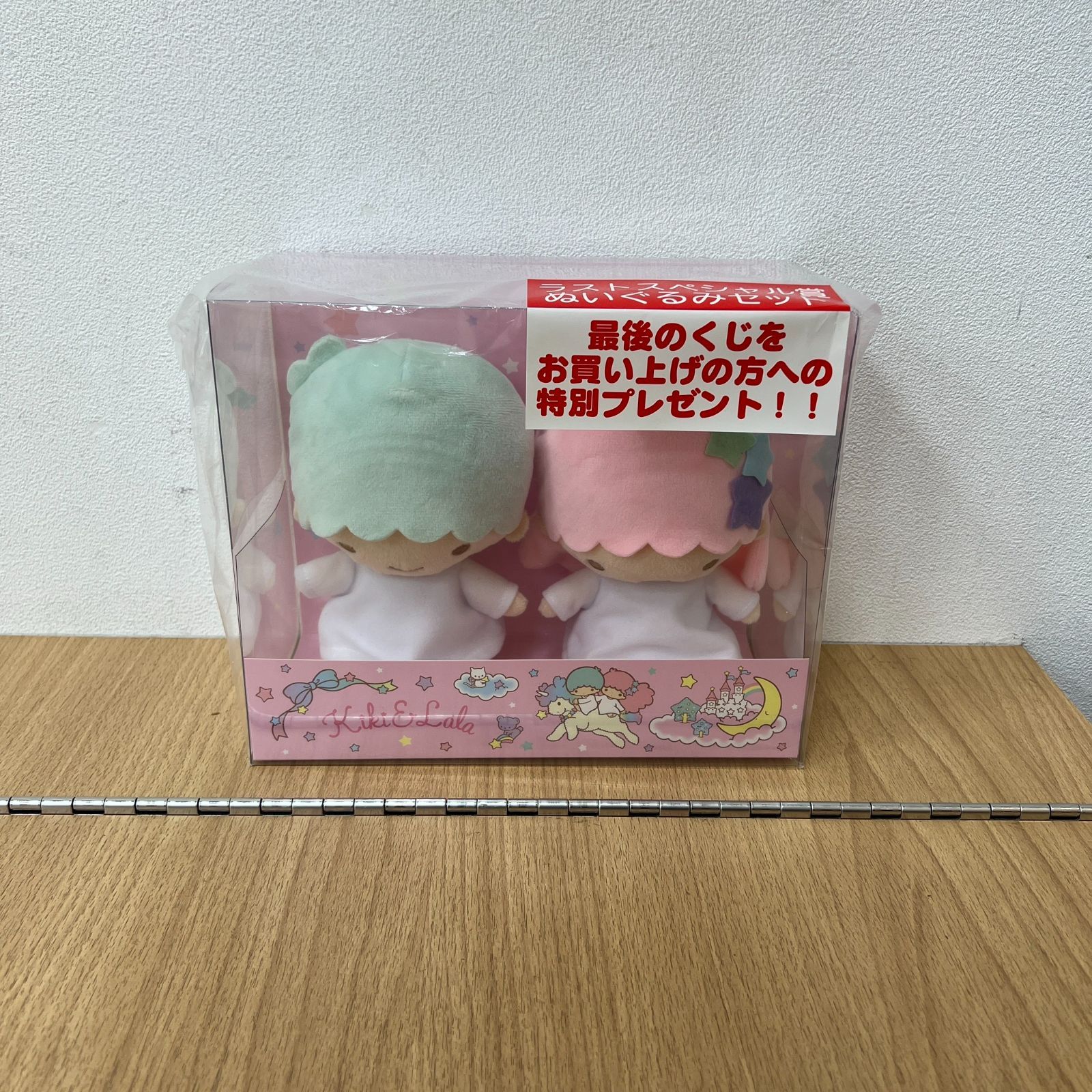 SANRIO キキララ ラストスペシャル賞 当たりくじ ラストワン