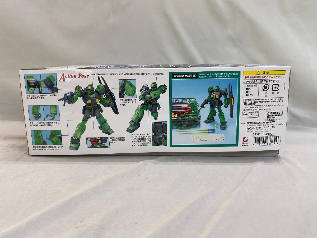 未開封　ガンダム　６体セット Amazon | PG 1/60 MSZ-006 ゼータガンダム (機動戦士Zガンダム