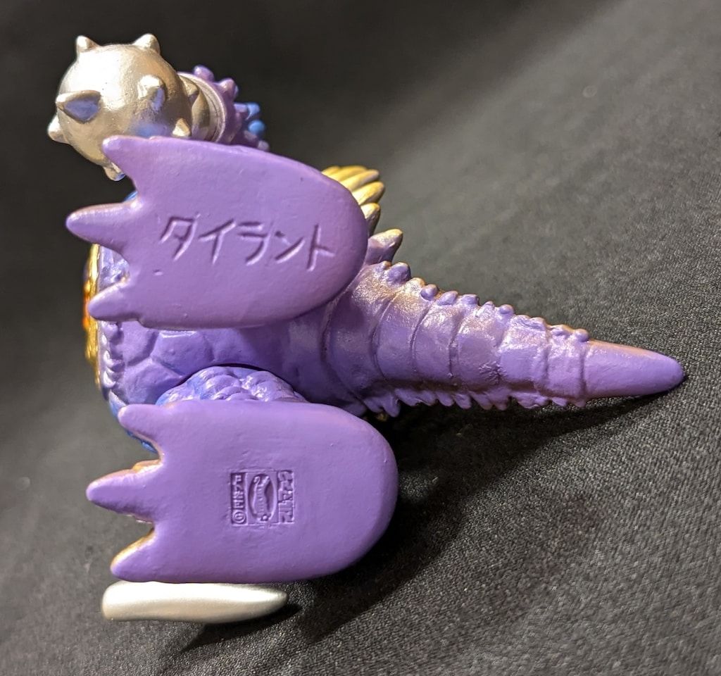 ブルマァク ブルマァクの怪獣シリーズ ウルトラマンタロウ リトル 