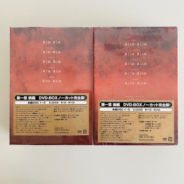 王と私第1章後編 DVD-BOX Amazon.co.jp: 王と私 最終章 前編 DVD-BOX : オ・マンソク, オ