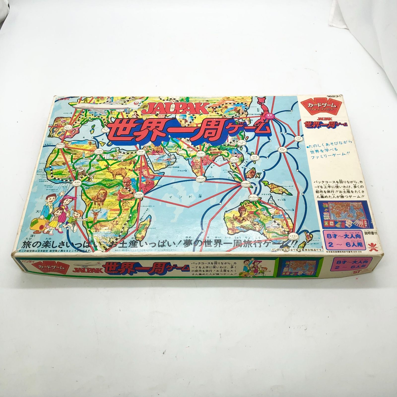 ◎I615 JALPAK 世界一周ゲーム ボードゲーム カードゲーム 経年保管品
