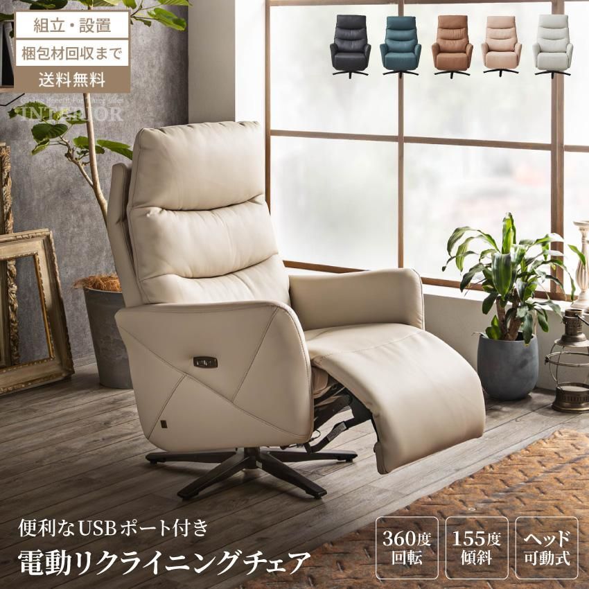 IDEE　1人掛けチェア   オーダー品（送料込） MINI MILLER ARM CHAIR Blue Gray｜1人掛け｜IDEE SHOP Online