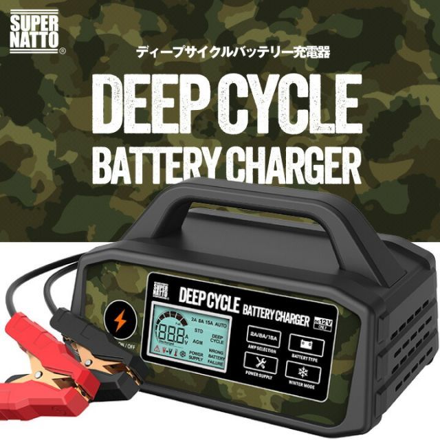 回収無料】 サイクルバッテリー S27MF【ACデルコ ボイジャーM27MF互換】□コスパ最強！SMF27MS-730 DC27MFに互換 □【12V90Ah】スーパーナット サイクルバッテリー＋充電器 お得なセット□ディープサイクルバッテリー充電器 12V・ - メルカリ