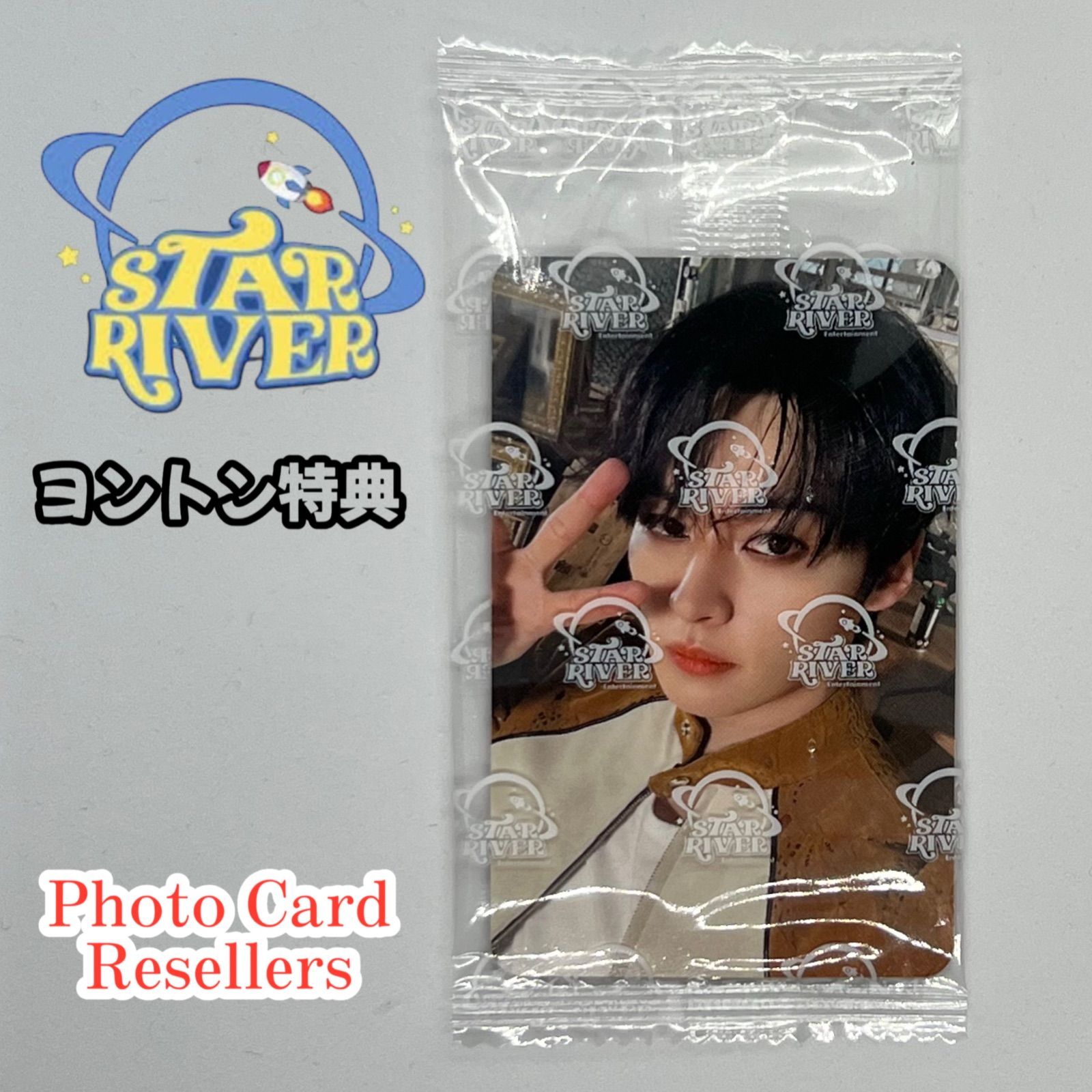 stray kids 5star 中国 中華 トレカ ヒョンジン star river