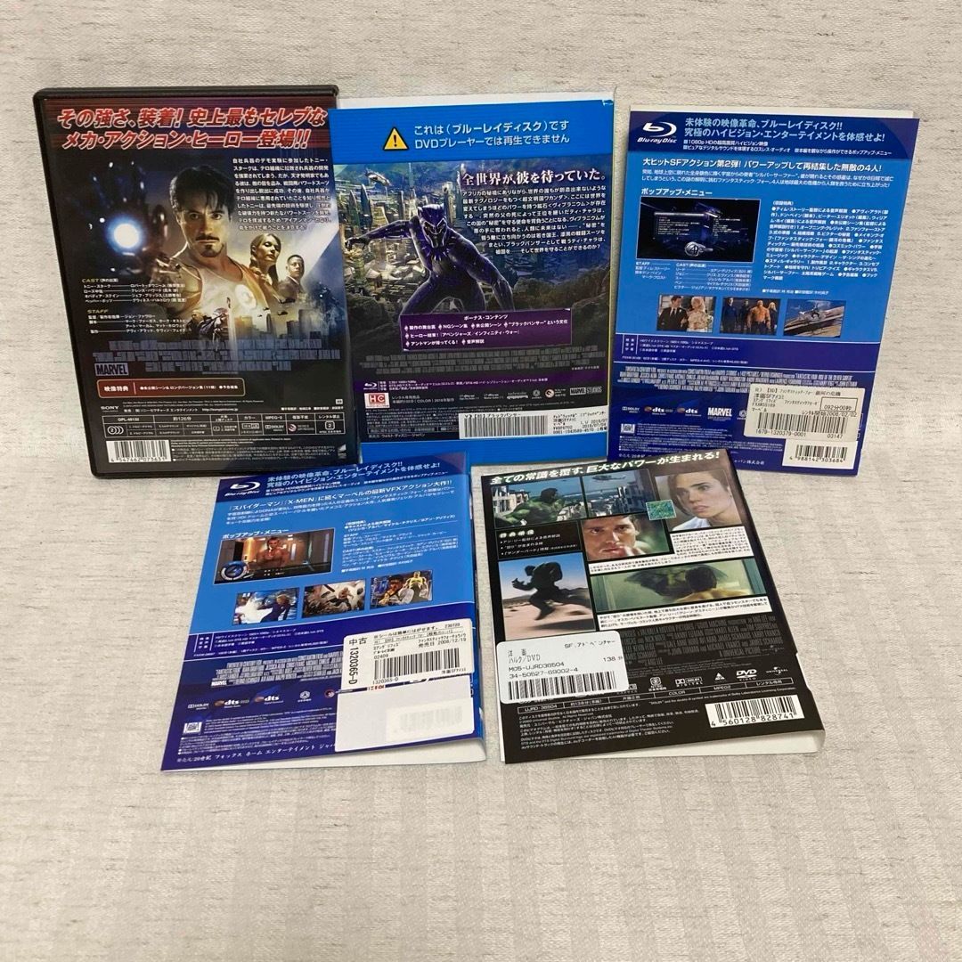 Blu-ray・DVD】スパイダーマン・アベンジャーズ・ドクター・ストレンジ・アントマン 他 マーベル 洋画 人気 アメコミ @FE_01_2 -  メルカリ