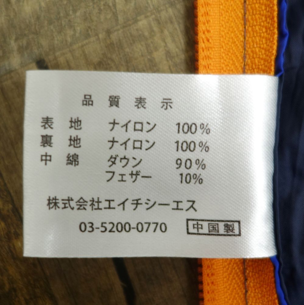 NEMO「FORTE20＋収納袋セット」メンズ化繊シュラフ【中古美品