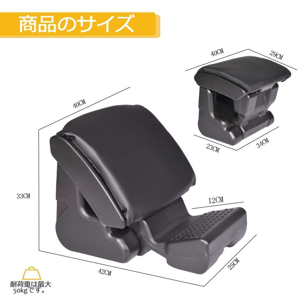 折り畳み 足置き