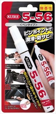 まとめ買い-60点セット ５－５６無香性 ペンタイプ 呉工業 住居洗剤 重曹