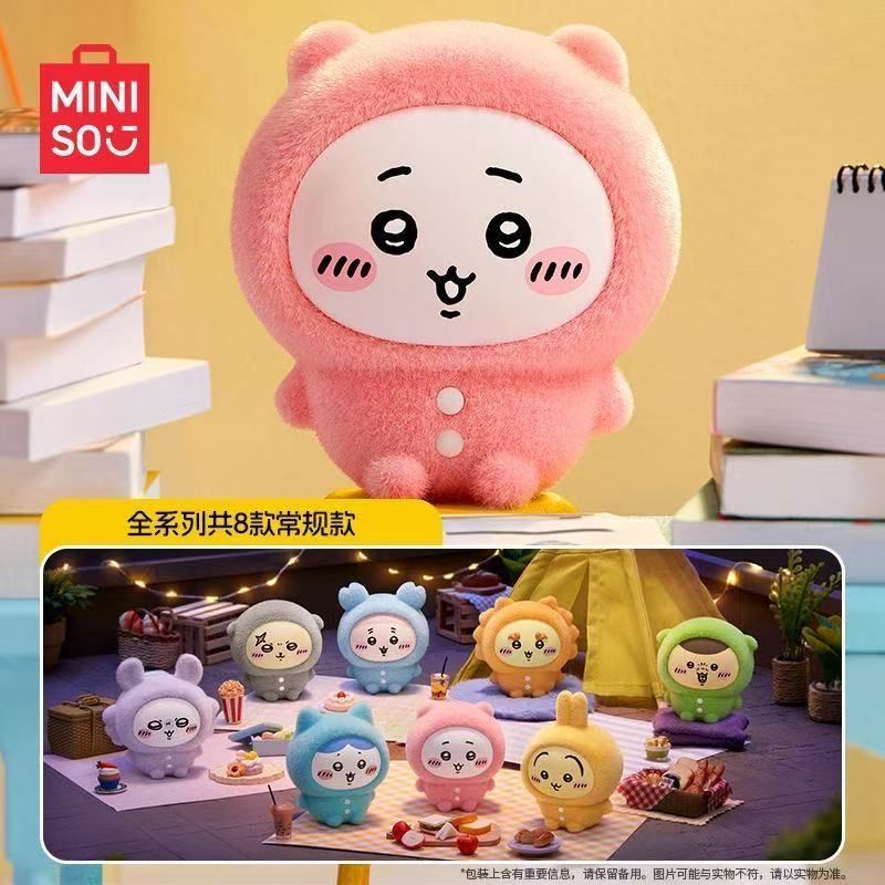 MINISO 正規品 chiikawa「パジャマパーティー：おすわり」 シリーズ
