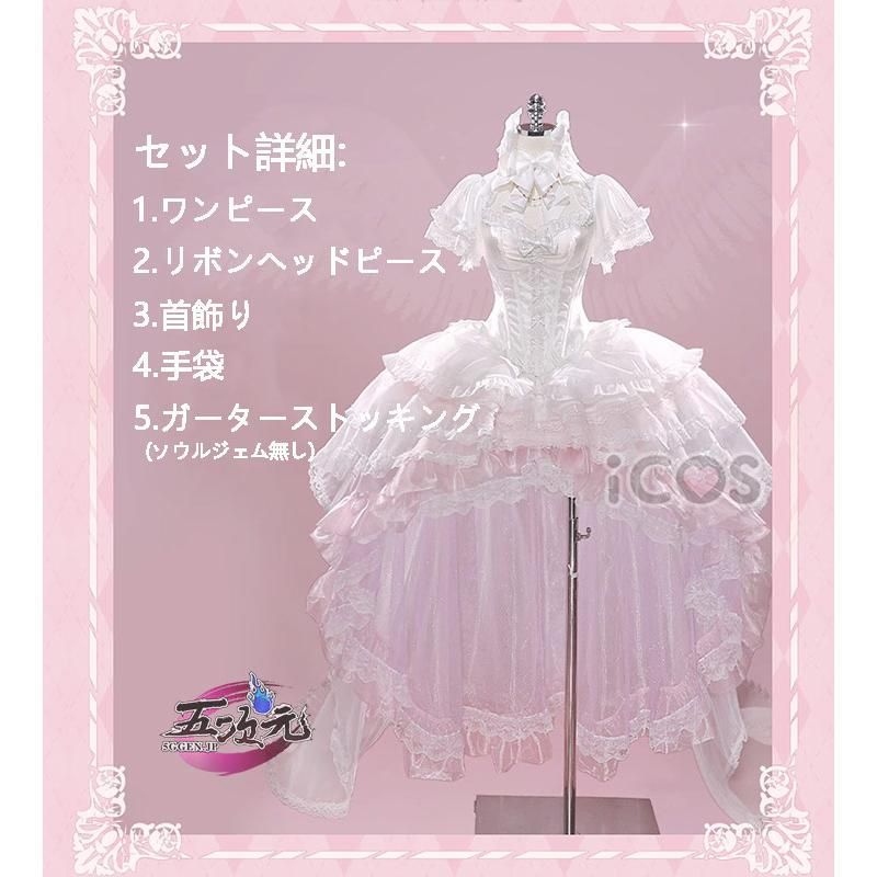 魔法少女まどか マギカ