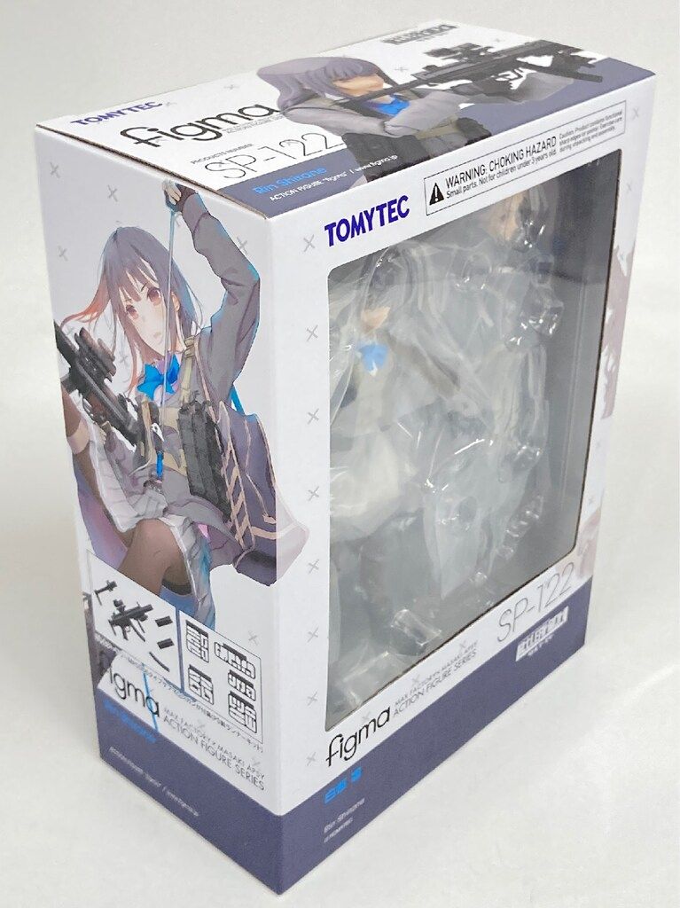 リトルアーモリー figma SP-122 白根凛 figma 白根凛
