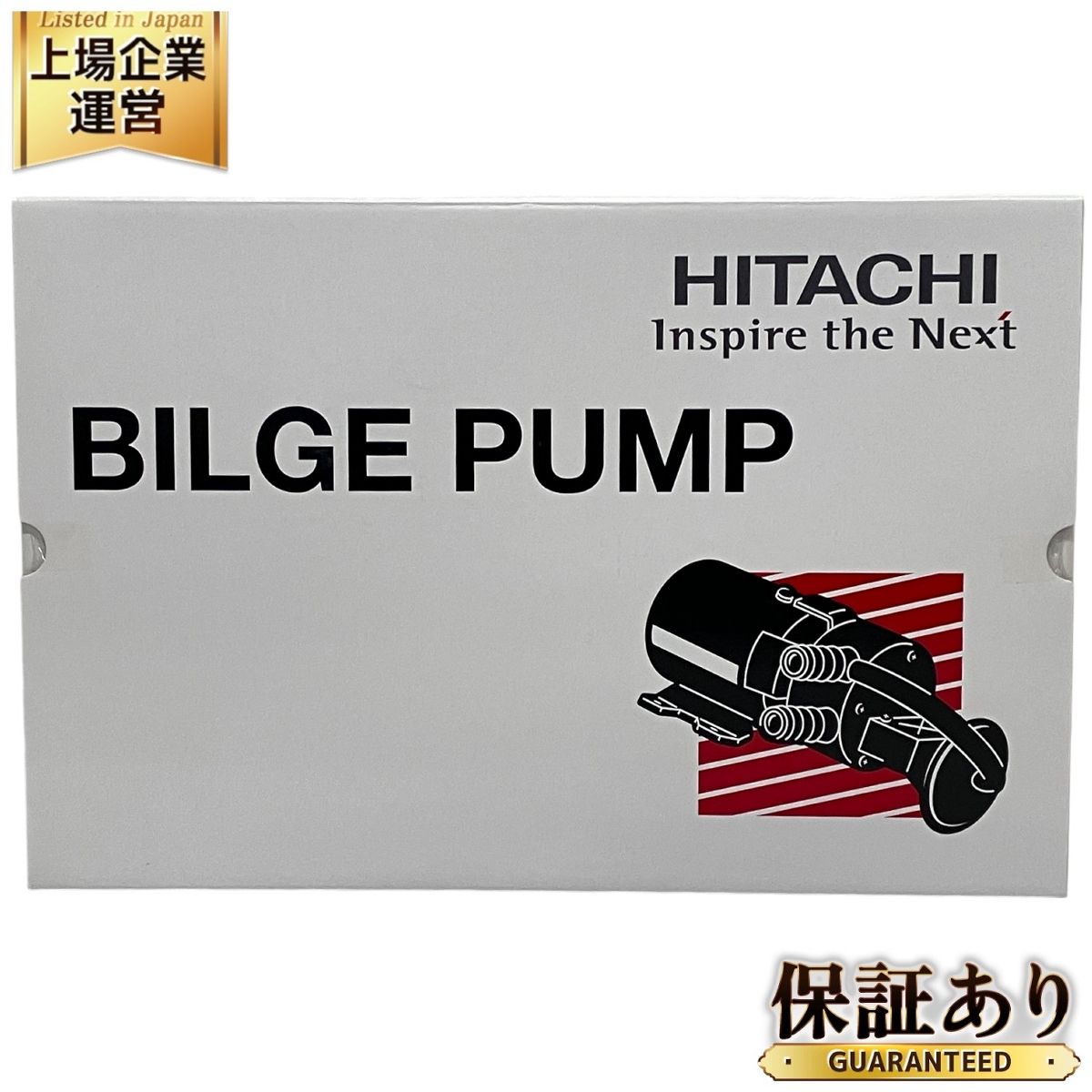 HITACHI BP290-J50 ビルジポンプ 船舶用 排水ポンプ 日立 F9754384