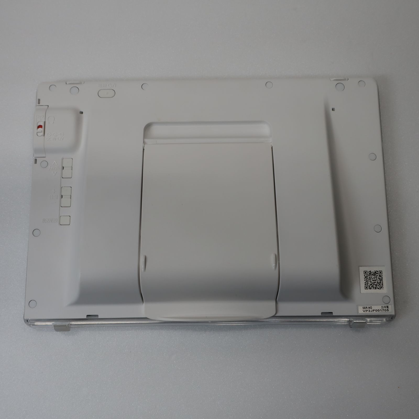 Panasonic プライベート・ビエラ ポータブルテレビ（10型）UN