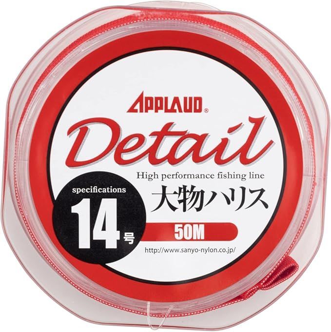 サンヨーナイロン ライン APPLAUD Detail大物ハリス 50m