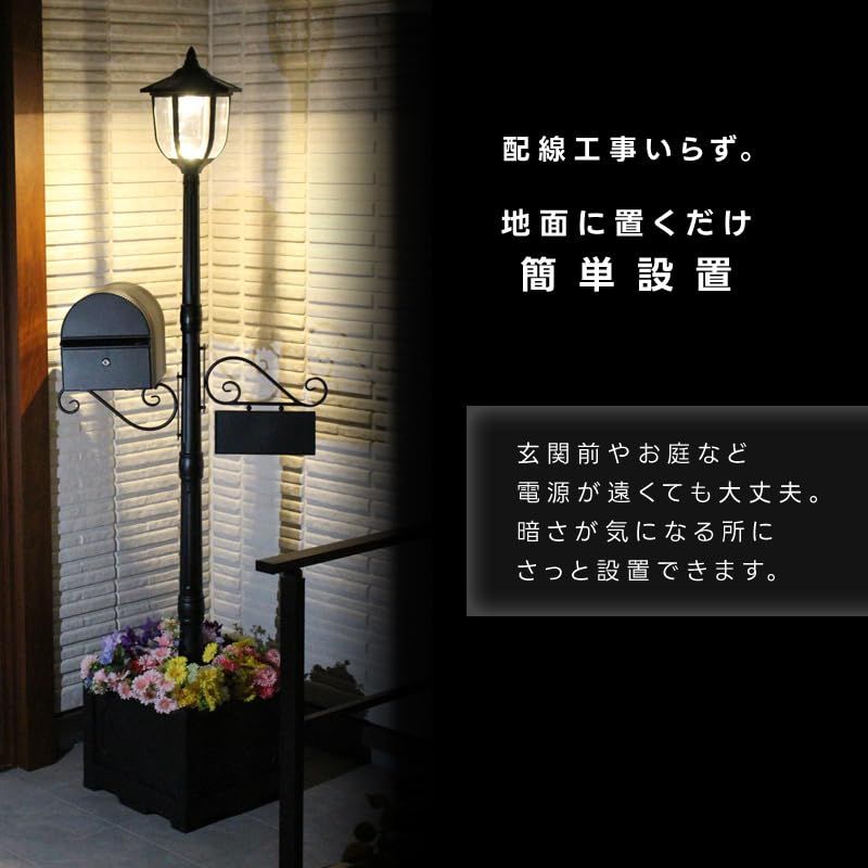 プランター付きソーラーライト ポスト