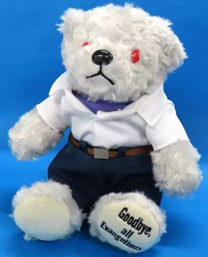エヴァべあ 渚カヲルver. ぬいぐるみ セブンネット限定 中古】ぬいぐるみ エヴァべあ(渚カヲルver.) ぬいぐるみ