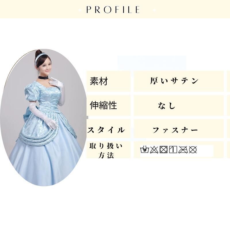 コスプレ衣装 レディース