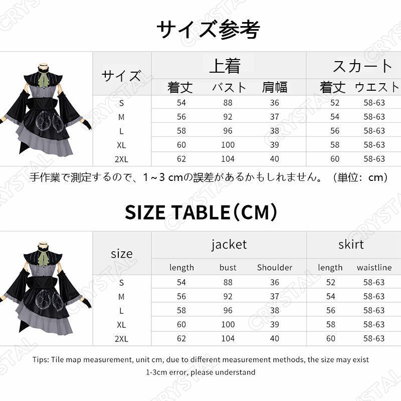 漫遊展 撮影用