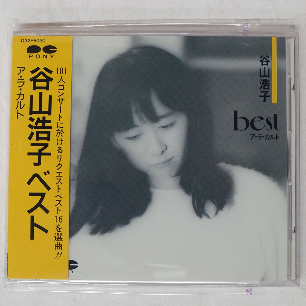 アルルカン　墓穴　直筆サイン入りCD+DVD 国内盤CD☆アンジェラ・アキ/Angela Aki□ ANSWER＜通常盤