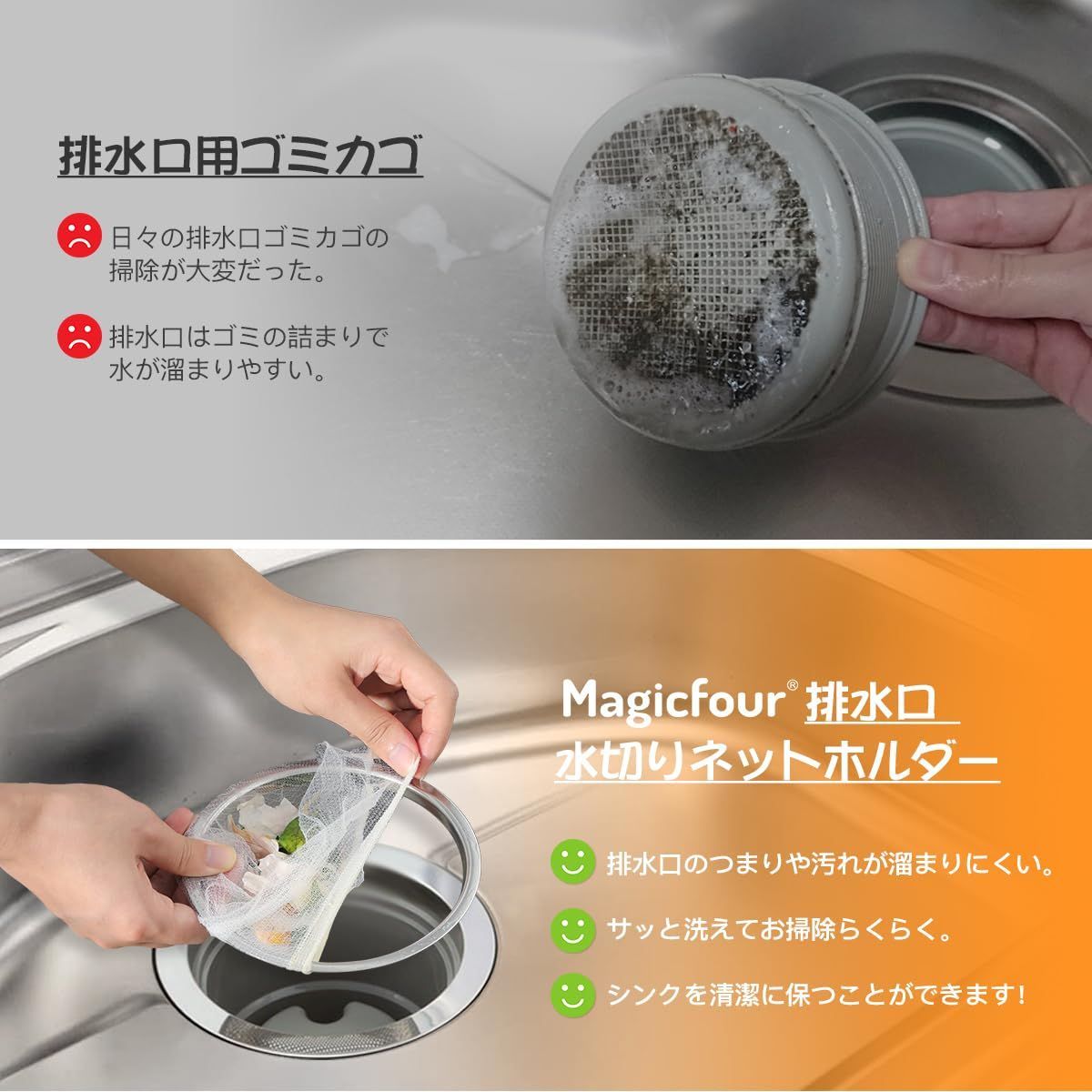 Dilif 排水口 ゴミ受け シンク 排水溝 ゴミ受け 虚し 8cm 流し台