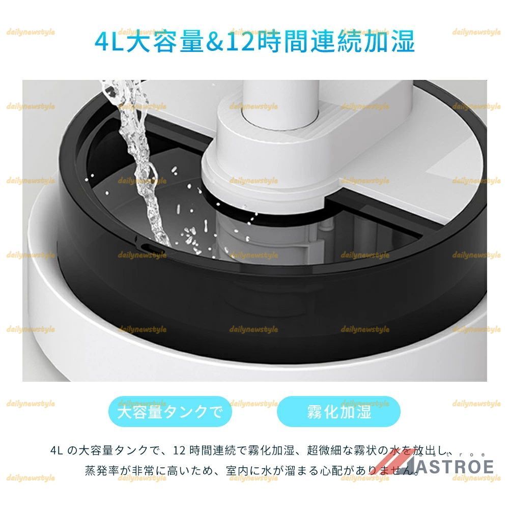 3203-M ミスティングファン BD-MF01 マイナスイオン発生機能搭載