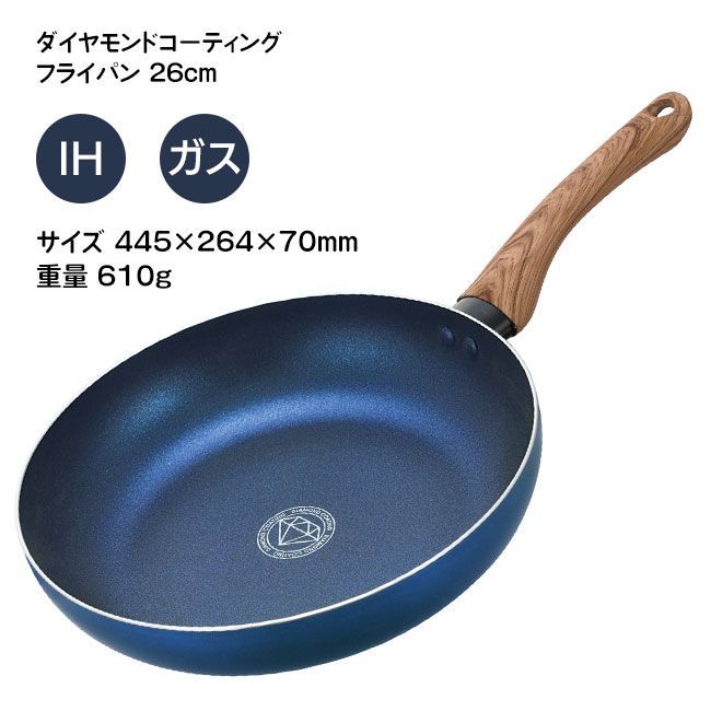 フライパン4点セット フライパン 22cm 24cm 26cm 玉子焼き器 ダイヤモンドコーティング お手入れ簡単 お手入れ楽 IH対応 ガス対応  ガスコンロ/ダイヤモンドコートフライパン4点セット - メルカリ