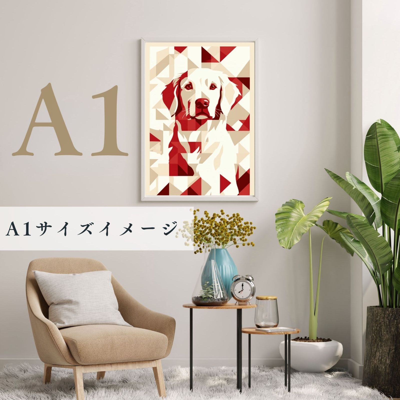 Red Passion - ゴールデンレトリバー犬 No.1 ミニマリスト ミニマリズム シンプル インテリアアート ペットロス うちの子 記念日 アートポスター 犬の絵 犬のイラスト ギフト プレゼント WWW_GEBZETESISAT_COM_TR