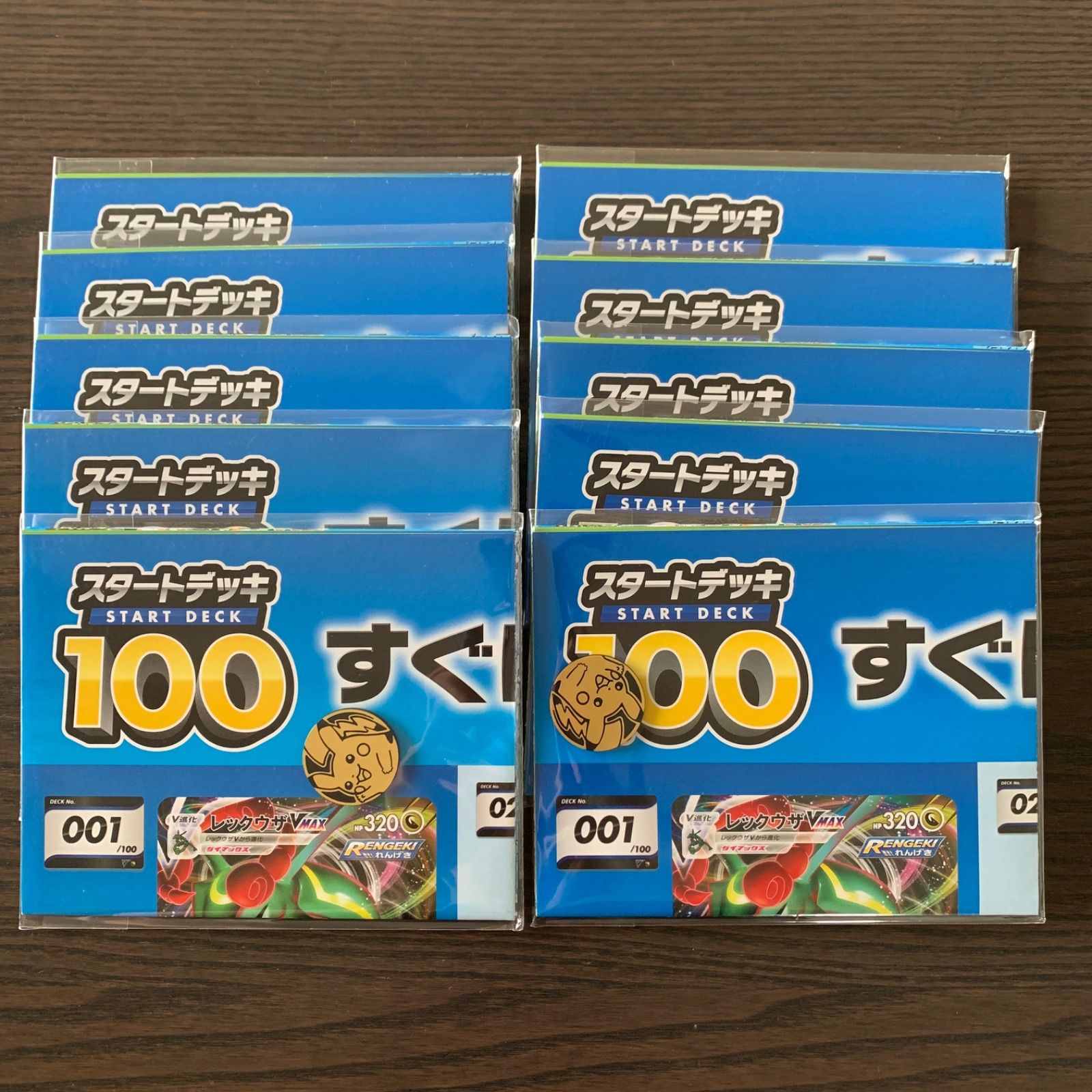 スタートデッキ100 プレイマット ピカチュウコイン 10セット - メルカリ