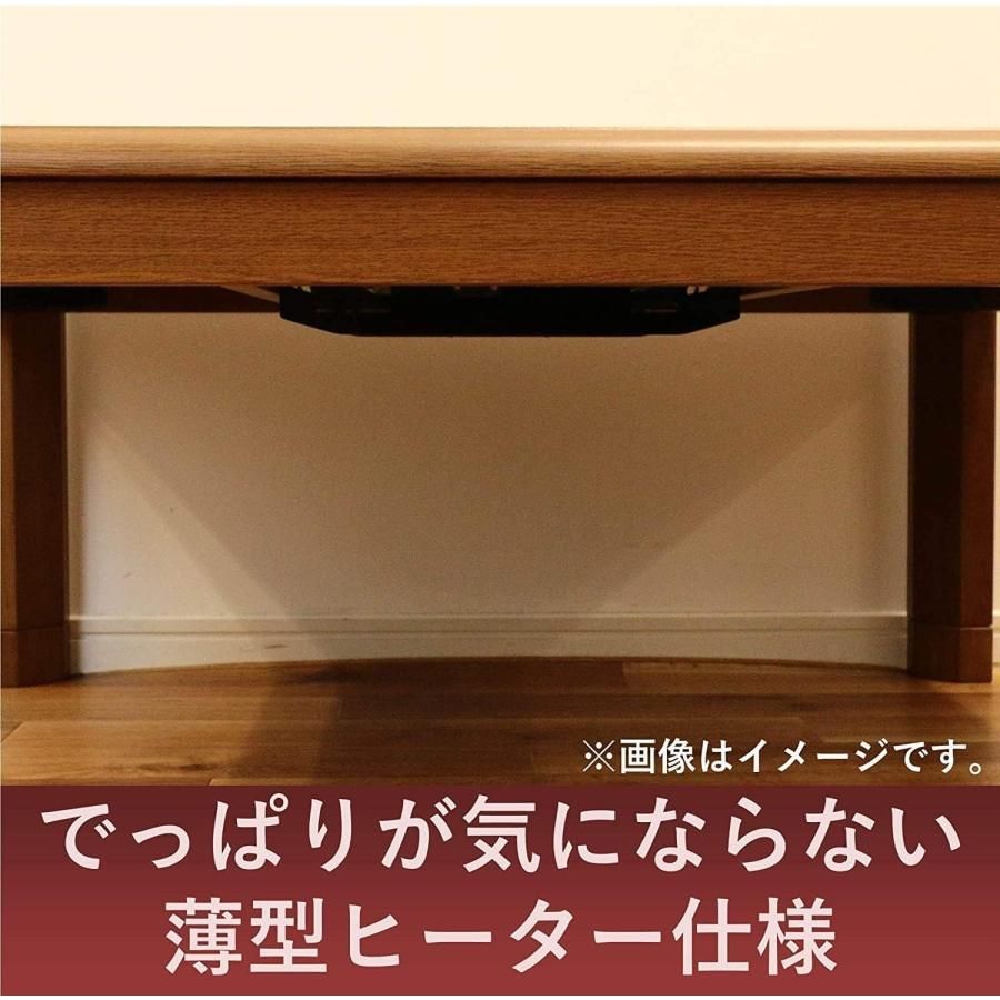 メトロ電気工業