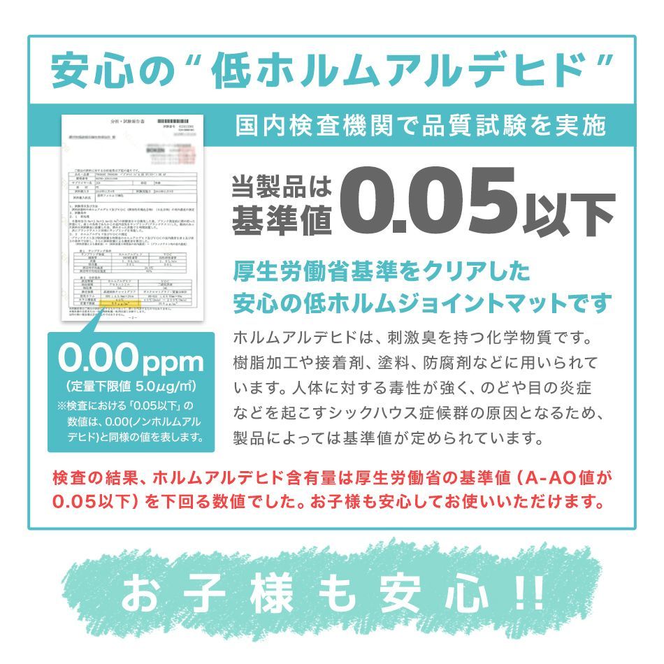 32枚セット