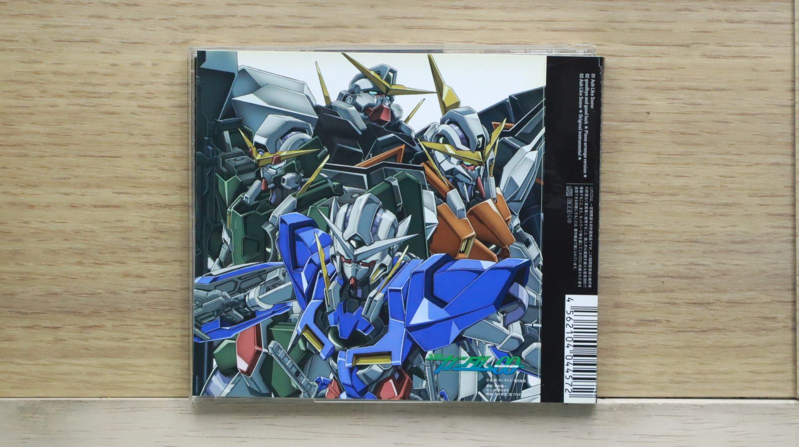 国内盤CD☆ザ・ブリリアント・グリーン/the brilliant green