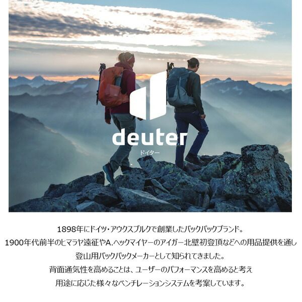 登山 リュック