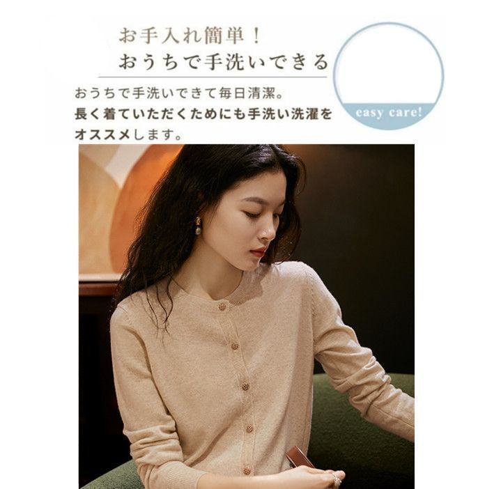 ベージュ リブ編み カーディガン 長袖　日除け ベージュ リブ編み カーディガン 長袖 - メルカリ