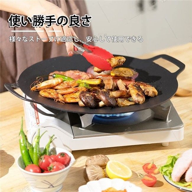 グリドル 鉄板 アウトドア IH対応 マルチグリドルパン 30cm グリル BBQ