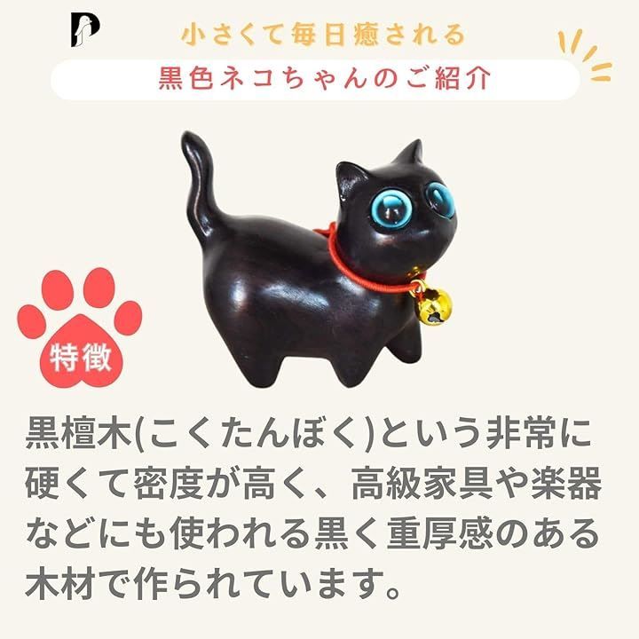 penogo 可愛い癒しネコちゃん 2個セット 猫 置物 雑貨 グッズ