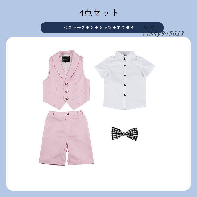 フォーマルスーツ☆120 (シャツ付き)☆七五三☆入学式 グリーン