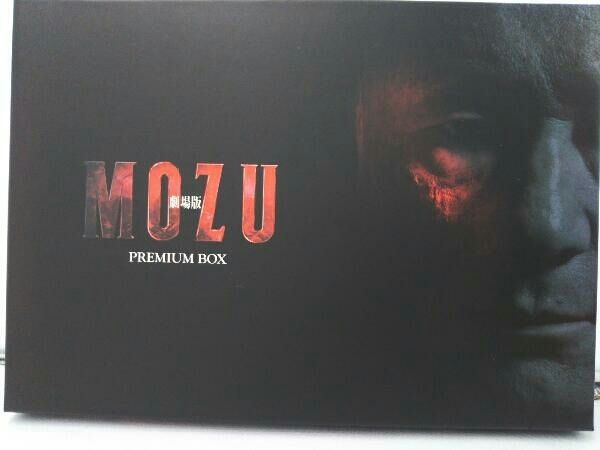 DVD 劇場版MOZU プレミアム DVD-BOX - メルカリ