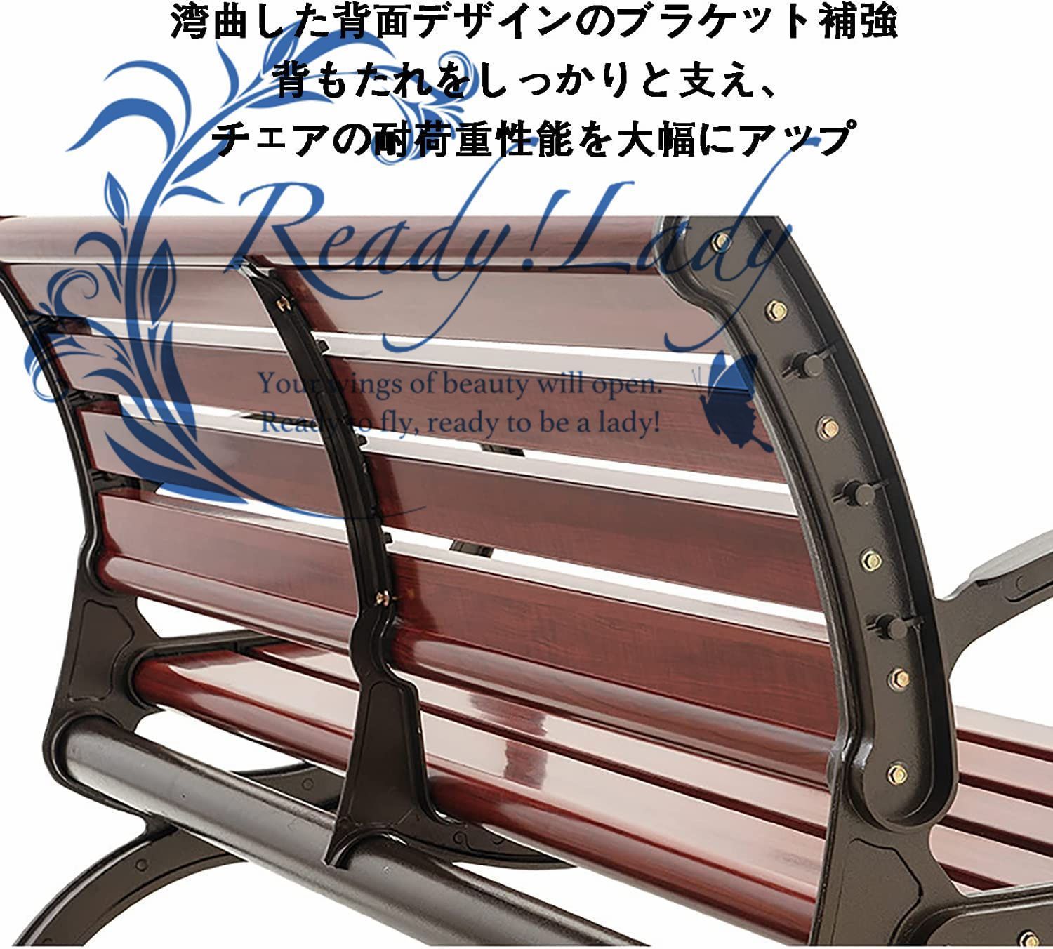 ガーデンベンチ