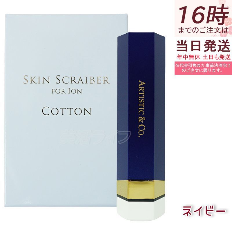 【美品】バイオプトロン ユースロン PAG-970-JPC ○ 美品 バイオプトロン ユースロン PAG-970-JPC 楽天市場】美顔器