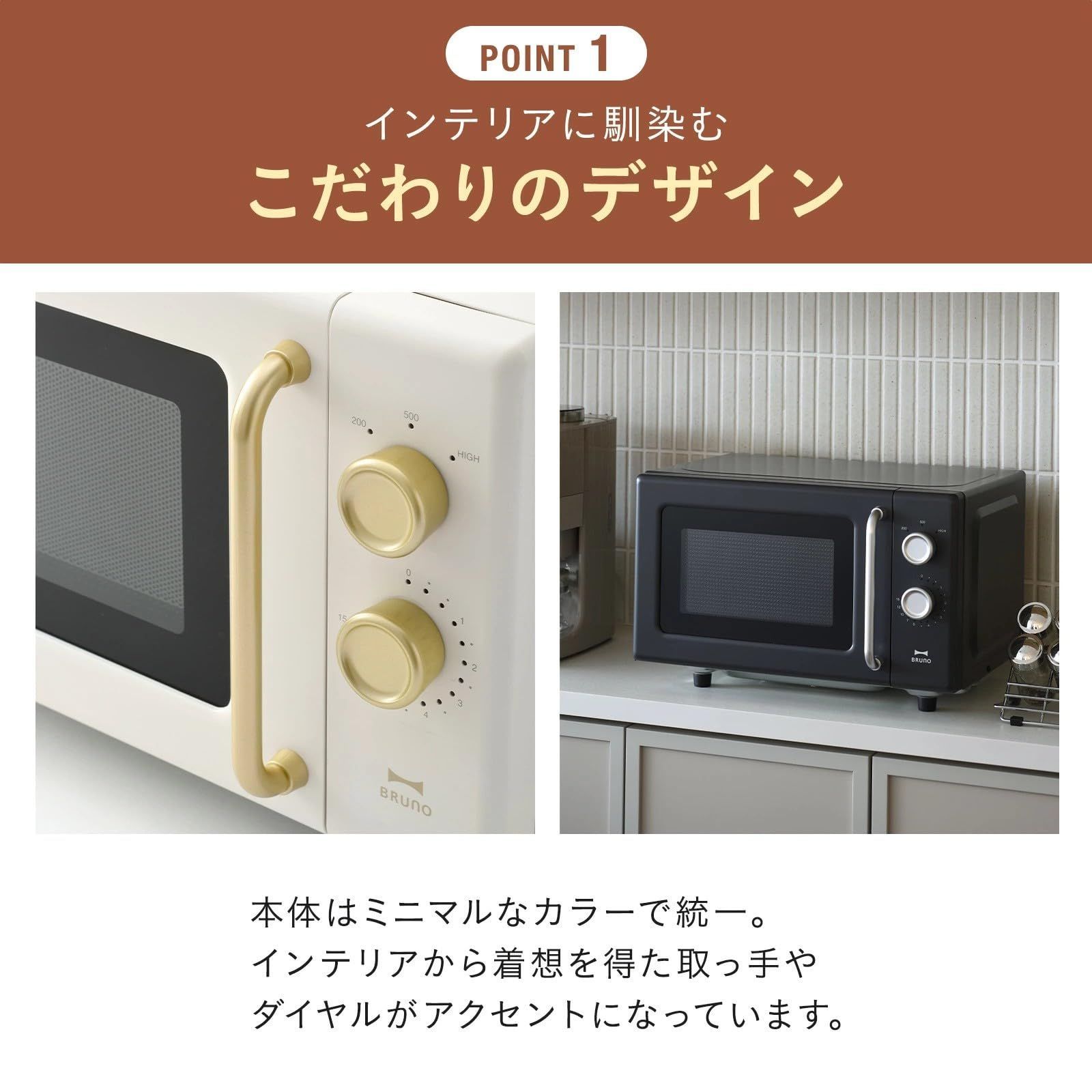 アイボリー カンタン操作