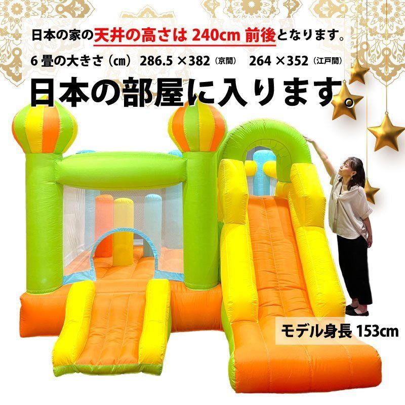 大型遊具 エアー遊具