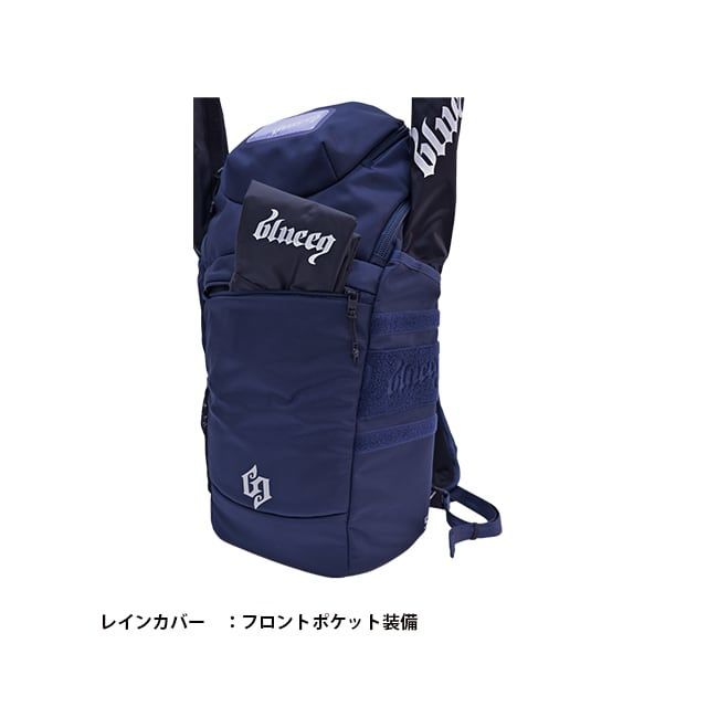 部活 通勤