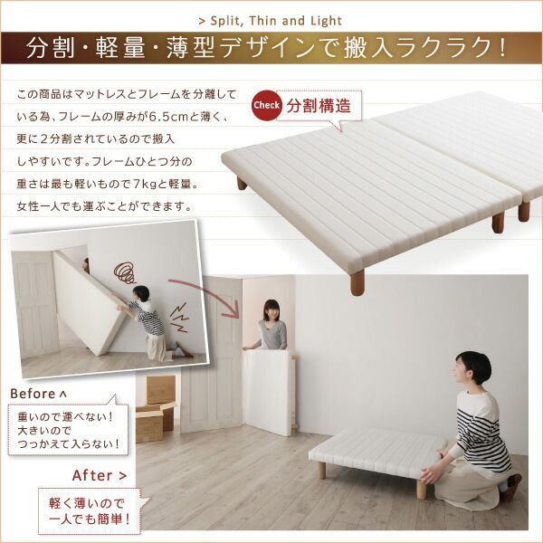 ２層ポケットコイルマットレス付き キング