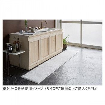 ターキッシュシャギー キッチンマット 50×180cm ホワイト