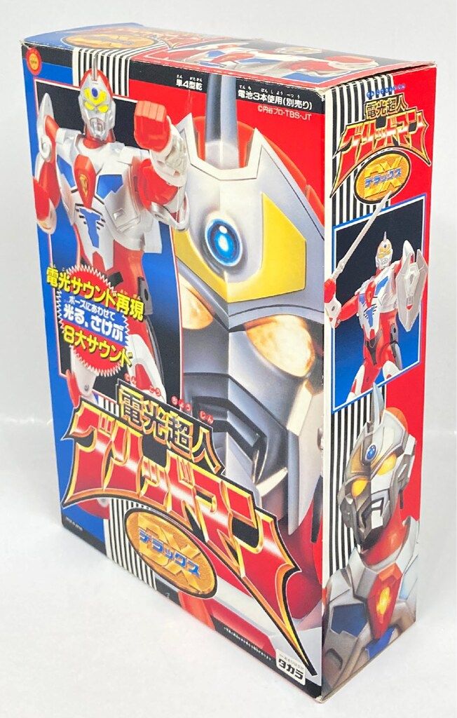 タカラ DXシリーズ 電光超人グリッドマン 電光超人グリッドマンDX