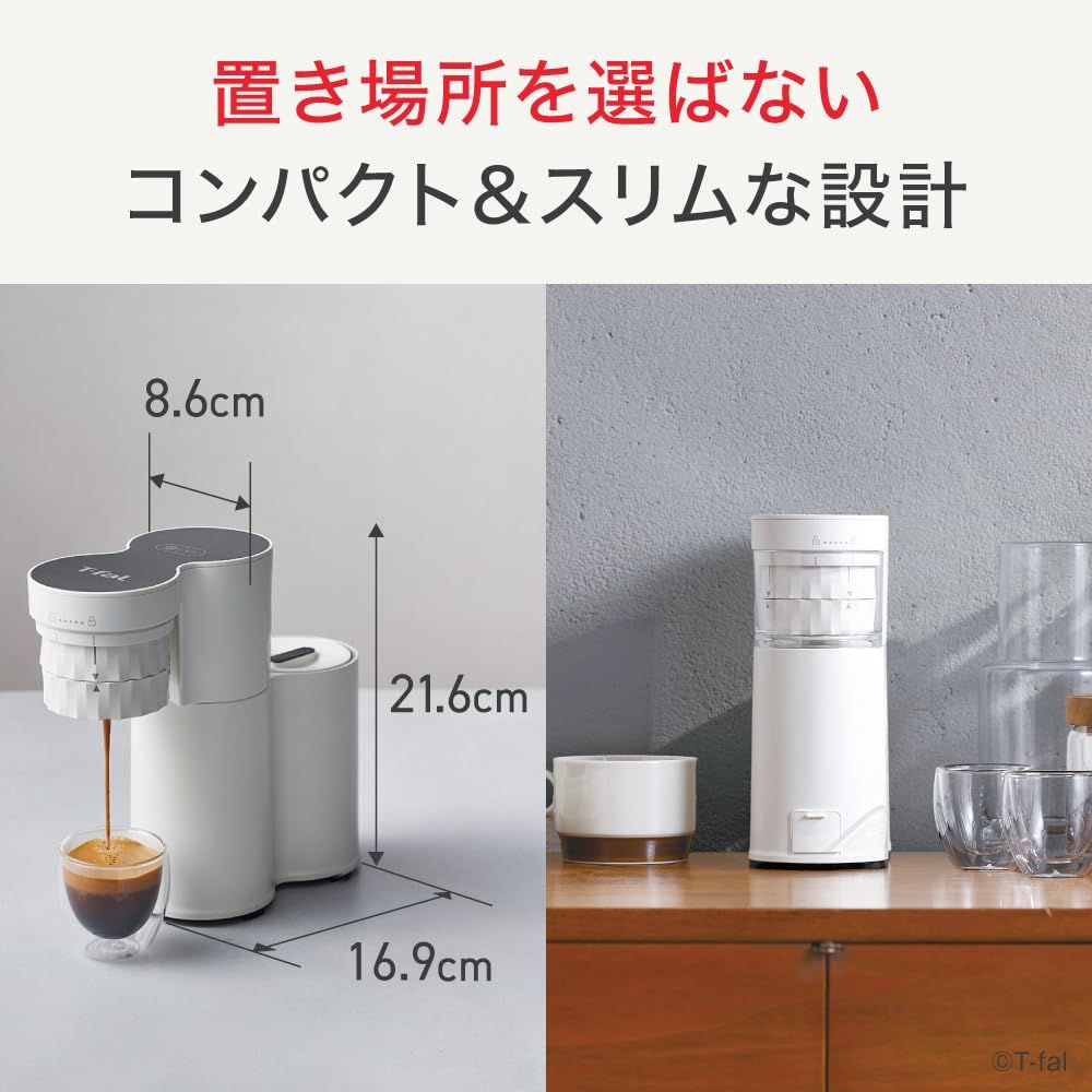 ティファール T-fal ポータブルエスプレッソコーヒーメーカー セミオート 加圧ポンプ 0.18L水タンク コンパクト＆スリム コードレス タンパー付き クイックレマ EX5101JP