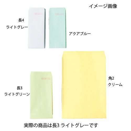 長3 ライトグレー