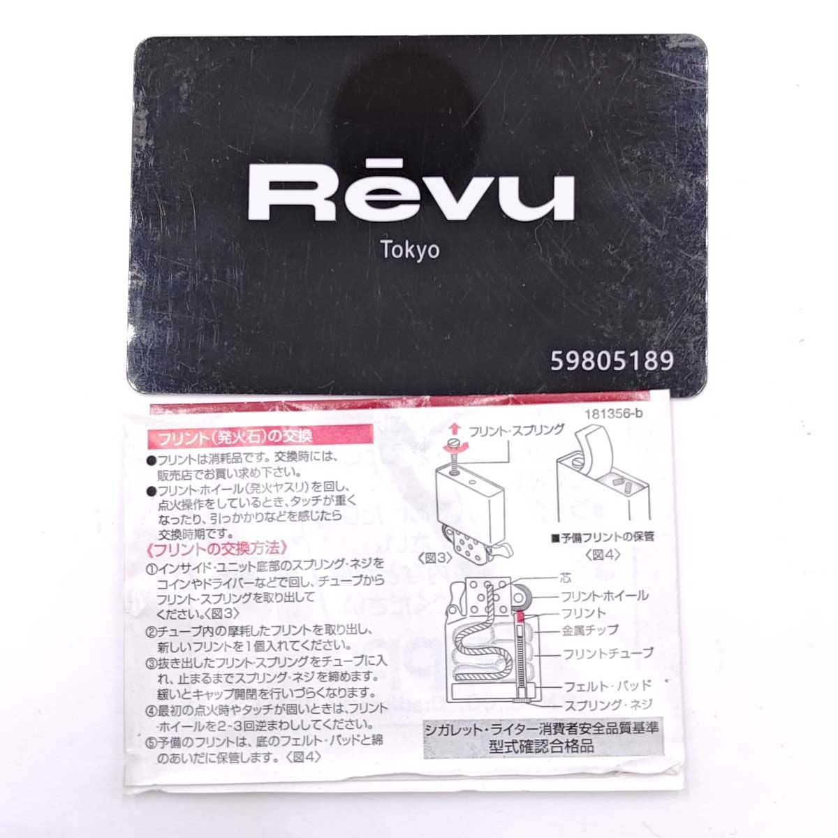 Kenshiro プレーン オイルライター silver925 K18 ローズメタル付き 和 