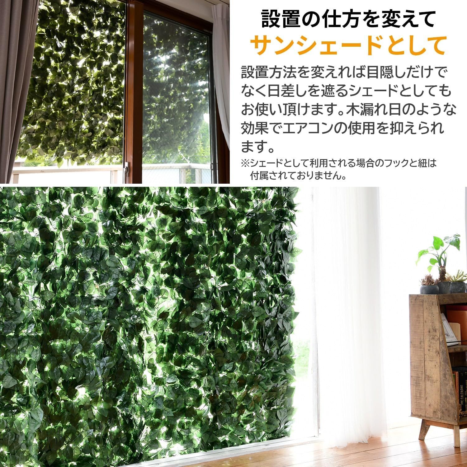 リーフラティス ダブルリーフ