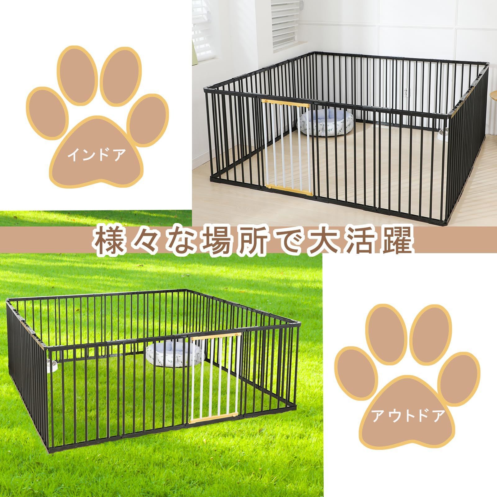 折りたたみ 犬用